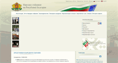 Desktop Screenshot of nauchi.parliament.bg