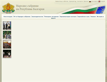 Tablet Screenshot of nauchi.parliament.bg
