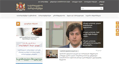 Desktop Screenshot of parliament.ge