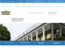 Tablet Screenshot of parliament.gov.uz