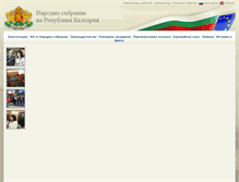 Tablet Screenshot of dete.parliament.bg